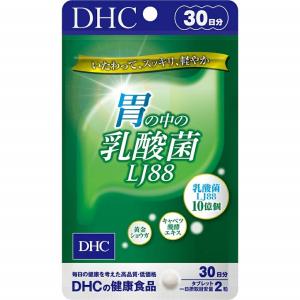 DHC 胃の中の乳酸菌 LJ88 30日分 60粒｜lamp