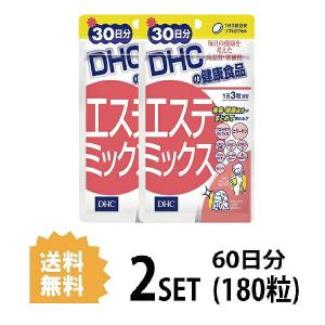 2パック DHC エステミックス 30日分×2パック （180粒） ディーエイチシー サプリメント プエラリアミリフィカ コラーゲン コンドロイチン 健康食品 粒タイプ