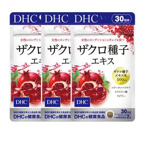 3パック 贈り物 Dhc ザクロ種子エキス 30日分 3パック 180粒 ディーエイチシー コラーゲン サプリメント 粒タイプ 健康食品 ヒアルロン酸 ザクロ種子