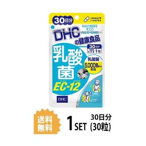Dhc 乳酸菌ec 12 30日分 30粒 ディーエイチシー サプリメント 乳酸菌 善玉菌 健康食品