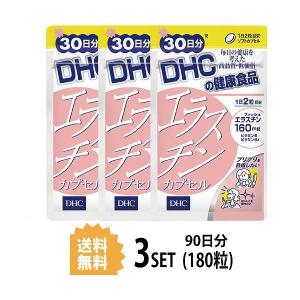 3パック Dhc エラスチンカプセル 30日分 3パック 180粒 ディーエイチシー ビタミンb サプリメント エラスチン ビタミンe 好評受付中 粒タイプ