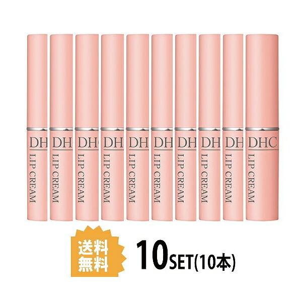 10本セット DHC 薬用リップクリーム 1.5g×10本 ディーエイチシー オリーブバージンオイル...