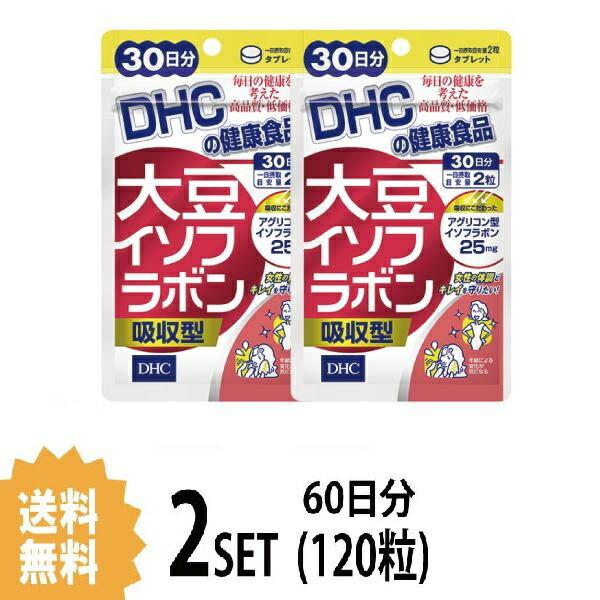 2パック  DHC 大豆イソフラボン 吸収型 30日分×2パック （120粒) ディーエイチシー サ...