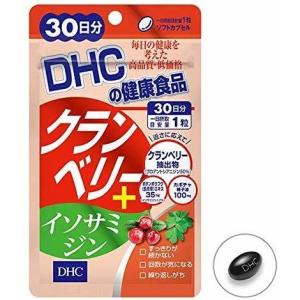 DHC クランベリー＋イソサミジン 30日分 （30粒） ディーエイチシー クランベリー 長命草 クエン酸 サプリメント 健康食品 粒タイプ