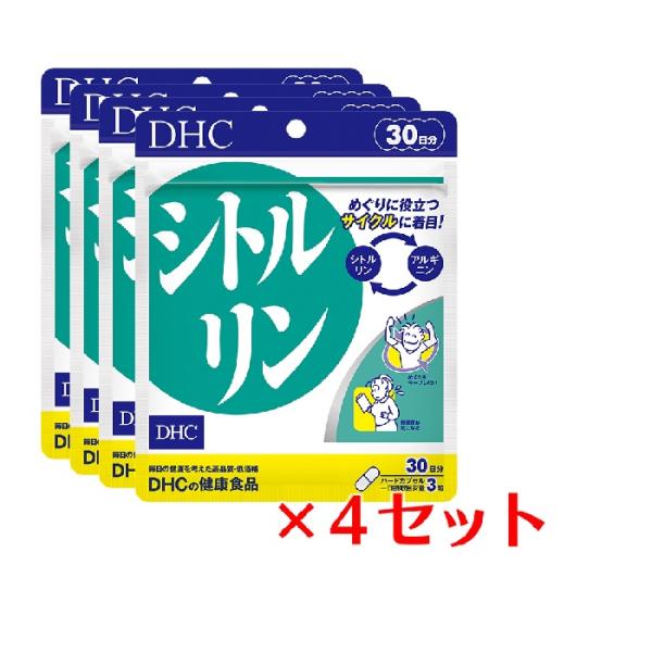 (4パック) DHC シトルリン 30日分×4パック （360粒） アルギニン 健康食品 粒タイプ ...