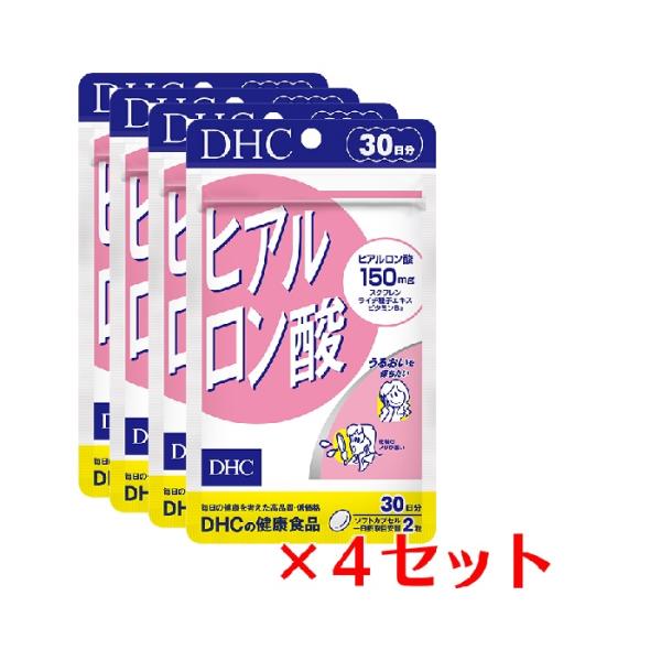 (4パック) DHC ヒアルロン酸 30日分×4パック （240粒） スクワレン ビタミンB 健康食...