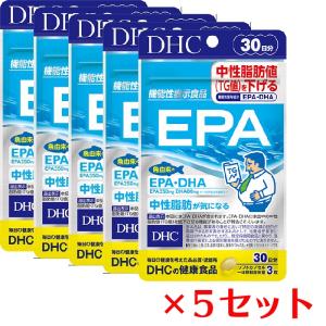 (5パック) DHC EPA 30日分×5パック （450粒） ディーエイチシー サプリメント エイコサペンタエン酸 不飽和脂肪酸 健康食品 粒タイプ｜lamp