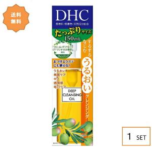 DHC 薬用ディープクレンジングオイル(L)200ml : グローデ