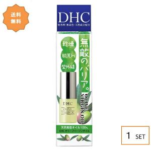 DHC オリーブバージンオイル エッセンシャルクリーム SS ( 32g
