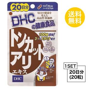 お試しサプリ Dhc トンカットアリエキス 全品送料無料 20粒 ディーエイチシー 20日分