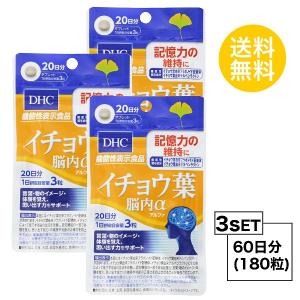 【即購入可】アリックス社製サプリメント　ヴィナーリ　vinali NFR【５本】 即購入可】アリックス社製サプリメント ヴィナーリ vinali NFR