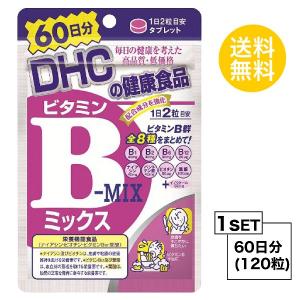 DHC ビタミンBミックス 60日分 （120粒） ディーエイチシー　栄養機能食品（ナイアシン・ビオチン・ビタミンB12・葉酸）｜lamp