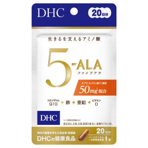 DHC 5-ALA ファイブアラ 20日分 20粒｜lamp
