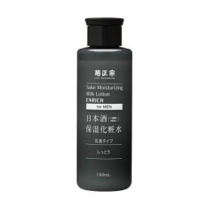 バッサ美容液 120ml 高濃度水素イオン水ジェル 化粧品 美容液 乾燥肌