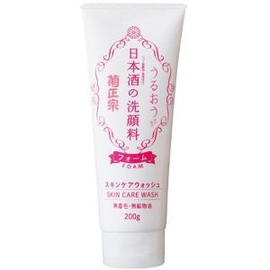 菊正宗 日本酒の洗顔料RN ( 200g )/ 保湿 大容量 泡 弾力 毛穴