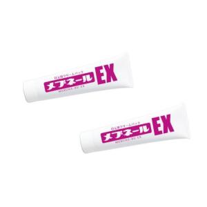 モイスポイント 10g 約1か月分 ヒト幹細胞エキス 目元クリーム 目元