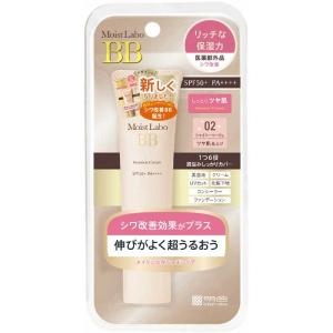 モイストラボ BB エッセンス クリーム シャイニーベージュ 30g  おすすめBBクリーム SPF50+ PA++++ カバー力 プチプラ｜lamp