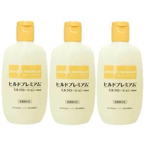 ヒルドプレミアム 乾燥肌用薬用クリーム ( 50g )/ STAY FREE : 爽快