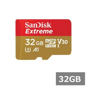 SanDisk Ultra 500GB x９個セット ななしのさま専用 サンディスク マイクロSD MicroSDHC SDSQXAF-032G-GN6MN Extreme 32GB