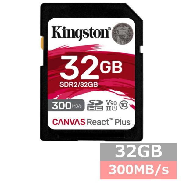キングストン SDカード SDHC SDR2 32GB Canvas React Plus SDki...