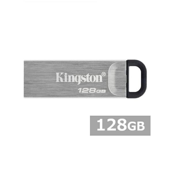 キングストン USBメモリ DTKN/128GB DataTraveler Kyson USB Fl...