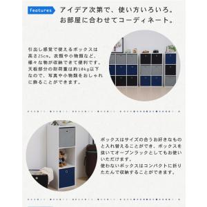 Folding 格安saleスタート Box Series 1 3 Boxラック カラーボックス マルチラック 多目的ラック 3段カラーボックス 本 3段ボックス キューブボックス スリム