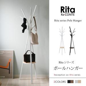 ポールハンガー ハンガー ラック 北欧 テイスト デザイン Rita 北欧風ポールハンガー おしゃれ 木製 スチール ホワイト ブラック｜lamp