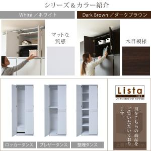 ロッカー シリーズ 上置き 棚 ラック 単品 幅60 天井 つっぱり 収納 洋服 服 上棚 天袋 アイデア 収納術 衣類 ラッピング 衣類収納 クローゼット 一人暮らし