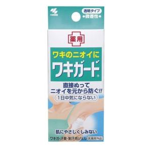 ワキガード 50g 消臭 殺菌 制汗 ワキ 脇 ワキガ 汗臭 におい 携帯 通勤 旅行 ジェルタイプ デオドラント エチケット用品 男性 女性 おすすめ 人気 小林製薬