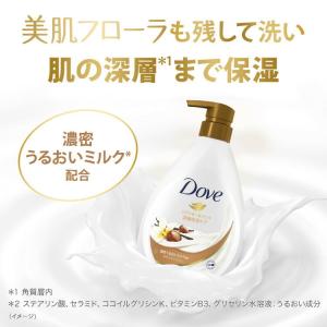 Dove ダヴ ボディウォッシュ シアバター&...の詳細画像1