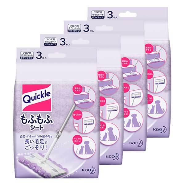 4セット 花王 クイックルワイパー もふもふシート 3枚 ×4セット Kao フロア 床 フロアワイ...