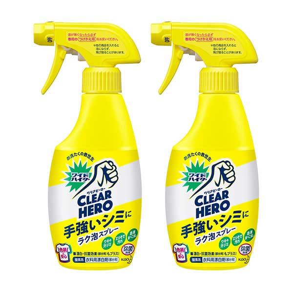 2セット 花王 ワイドハイター PRO ラク泡スプレー 本体 300mL ×2セット Kao 衣料用...