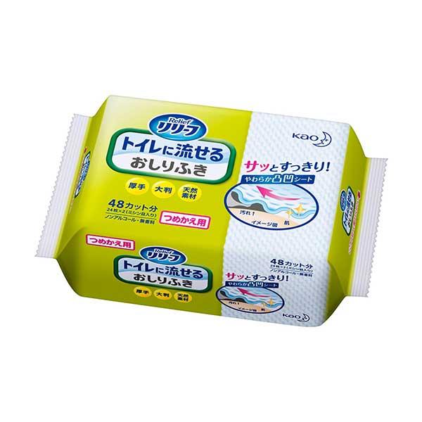 花王 リリーフ トイレに流せるおしりふき 24枚 Kao 無香料 ノンアルコール 厚手 大判 詰め替...