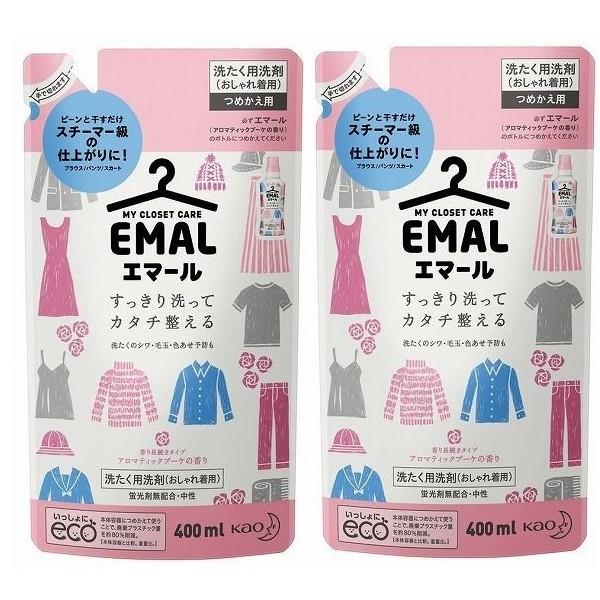 2セット   花王 エマール アロマティックブーケの香り つめかえ用 360mL Kao 洗たく用洗...