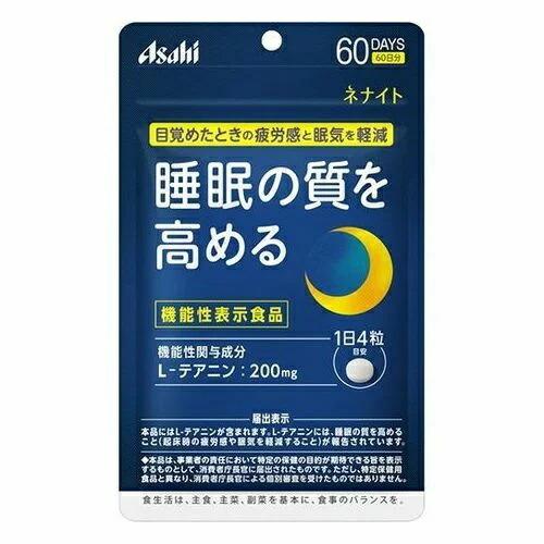 ネナイト 60日 240粒 サプリメント サプリ L-テアニン 睡眠 安眠 健康サプリ 健康食品 粒...