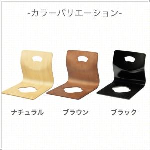 木製 モダン 座椅子 お気にいる 全３色 座いす スタイリッシュ 座イス シンプル 人気 ナチュラル ブラック デ おしゃれ 椅子 ブラウン イス 黒 茶 和室
