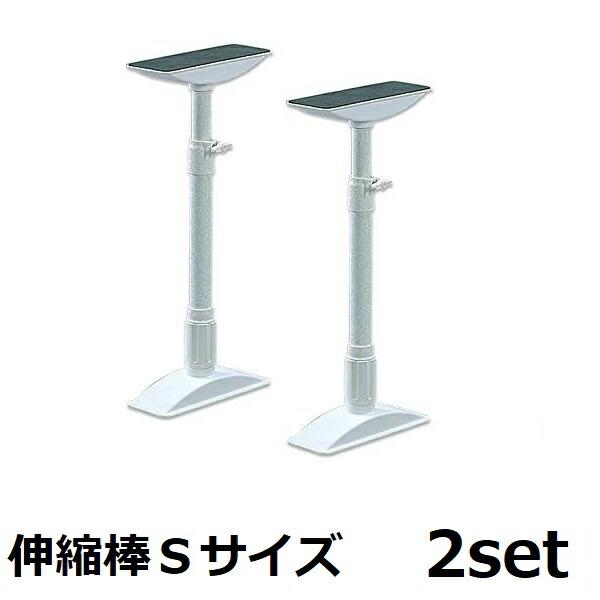 (2セット) アイリスオーヤマ 家具転倒防止伸縮棒 Sサイズ KTB-30R ホワイト 災害グッズ ...
