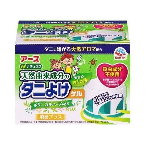 ナチュラス 天然由来成分のダニよけゲル ボタニカルソープの香り 110g ダニ ダニよけ 屋内 リビ...