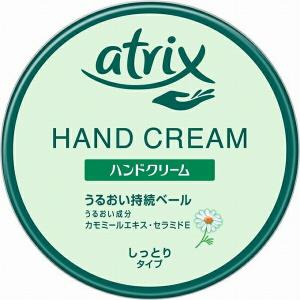 アトリックス ハンドクリーム 大缶 178g ハンドクリーム スキンケアクリーム 保湿 atrix 花王｜lamp