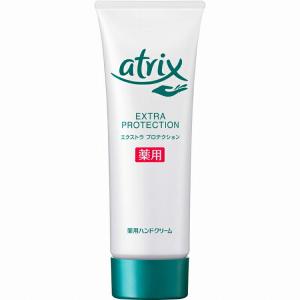 2本セット アトリックス メディケイティッド エクストラクリーム 70g×2
