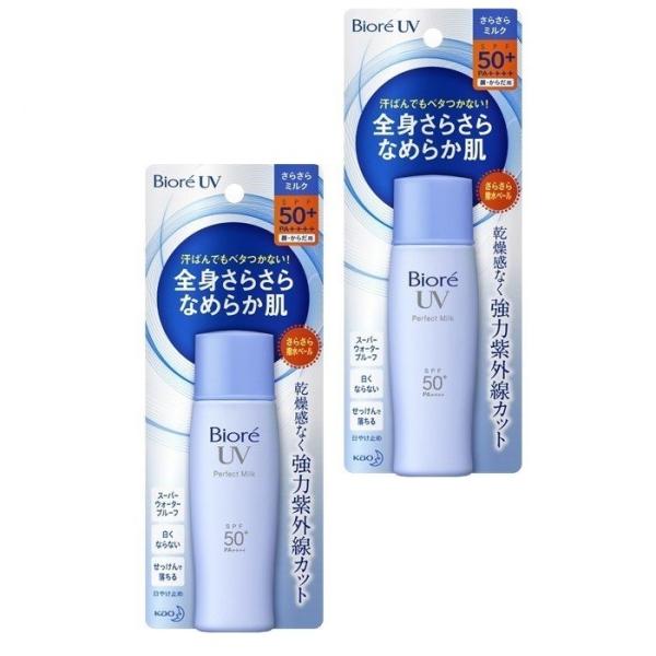 2個セット 花王 ビオレ UV さらさらパーフェクトミルク 40ml ×2セット SPF50+ PA...