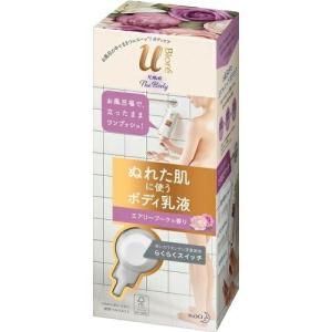 ビオレu ザ ボディ ぬれた肌に使うボディ乳液 エアリーブーケの香り 300ml ボディケア ボディクリーム スキンケア biore 花王｜lamp