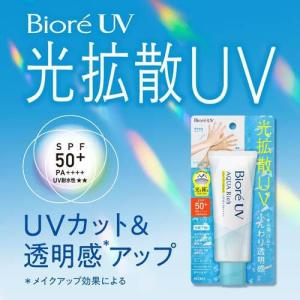 花王 ビオレ UV アクアリッチ ライトアップ...の詳細画像1