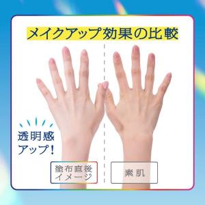 花王 ビオレ UV アクアリッチ ライトアップ...の詳細画像3