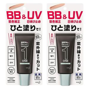 2セット  メンズビオレ ONE BB & UV クリーム 30g  SPF50+ PA++++ 日焼け止め 日焼け 下地 補正 すっぴん 紫｜lamp