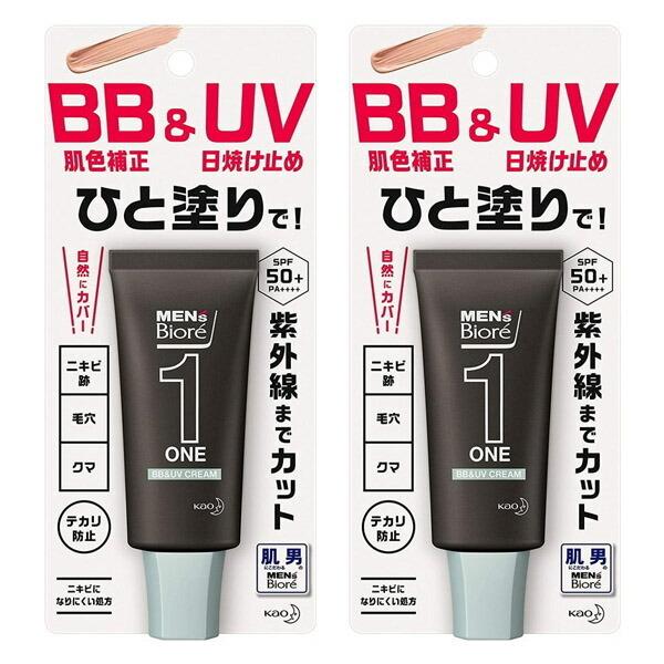 2セット  メンズビオレ ONE BB &amp; UV クリーム 30g  SPF50+ PA++++ 日...