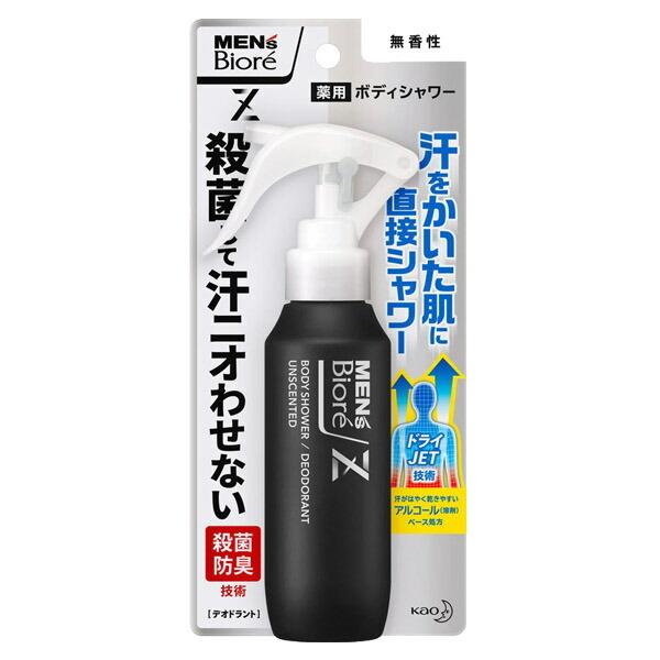 メンズビオレ Z 薬用 ボディシャワー 無香性 本体 100ml  殺菌 防臭 汗 制汗 制汗剤 ス...