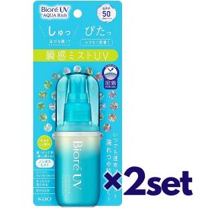 (2セット) ビオレ UV アクアリッチ アクア プロテクト ミスト 60ml｜lamp