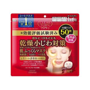 KOSE（コーセー） コーセーコスメポート クリアターン 肌ふっくら