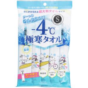 エスカラット 極寒タオル 5枚入りコーセーコスメポート